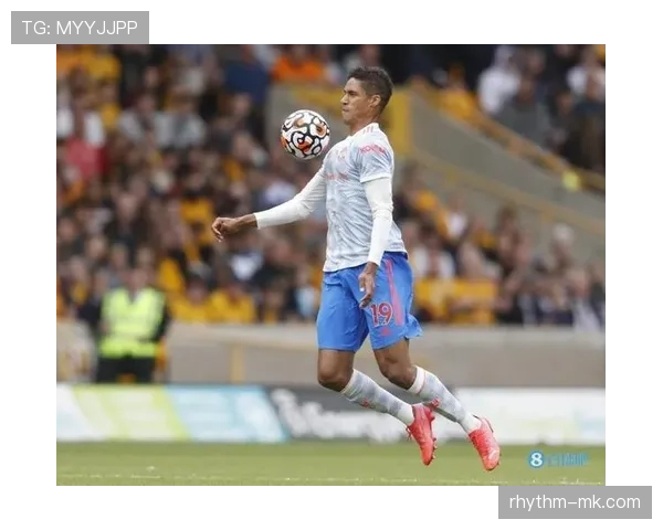 瓦拉内速度建功，助球队逆转取胜状态回升