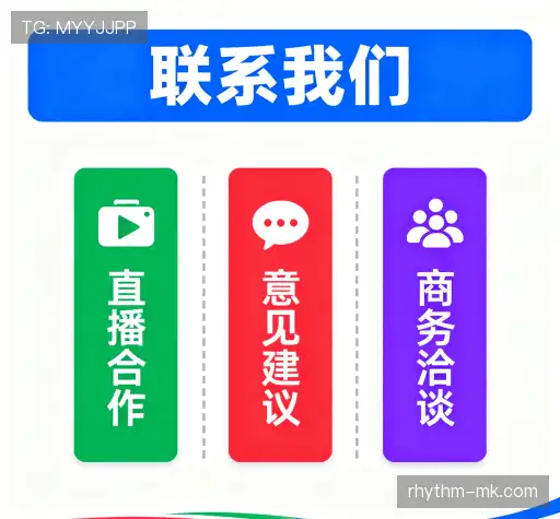 参与mk体育官网